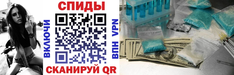 АМФ Розовый  магазин продажи   Лысьва 