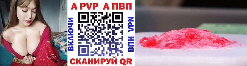 Alpha-PVP СК КРИС  Лысьва 
