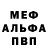 КЕТАМИН VHQ Alberto Alonso