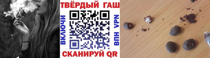 ГАШ Cannabis  Лысьва 