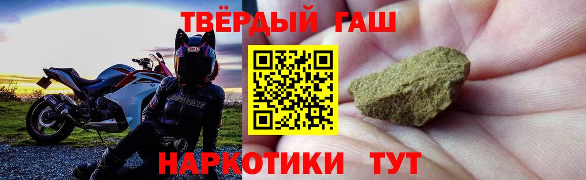 Гашиш  Лысьва  ГАШИШ Premium  Гашиш Premium 