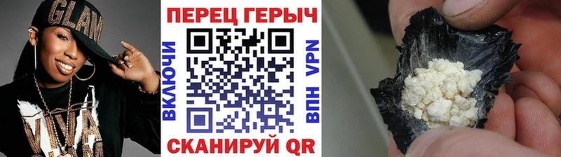 KRAKEN ссылки  Лысьва  ГЕРОИН хмурый 