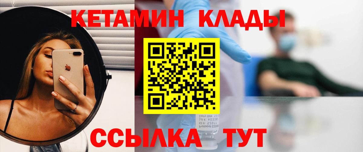 КЕТАМИН ketamine  Лысьва  КЕТАМИН VHQ 