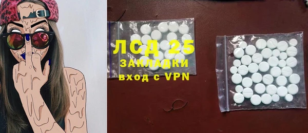 тгк Нягань