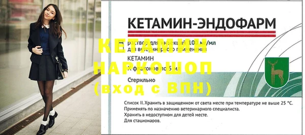 тгк Нягань