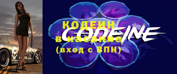 тгк Нягань