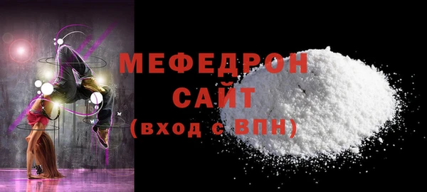 мескалин Новодвинск