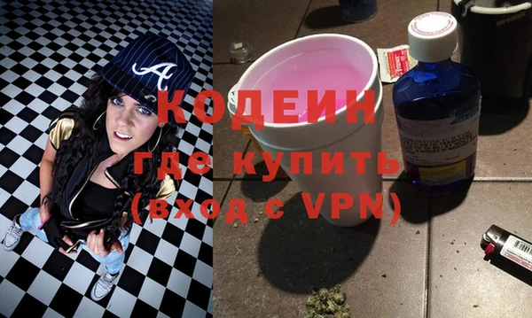 наркотики Няндома