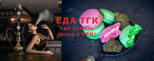 тгк Нягань