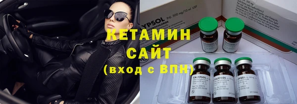 тгк Нягань