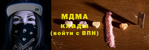 наркотики Няндома