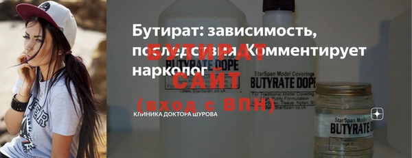 крисы Валдай