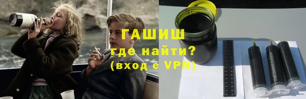 мескалин Новодвинск