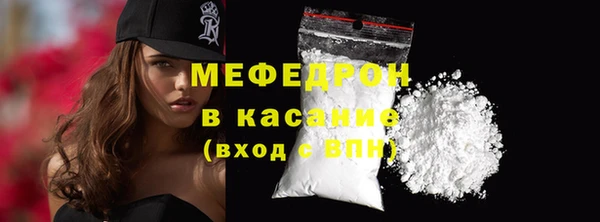 тгк Нягань