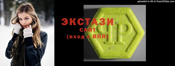 ECSTASY Горнозаводск