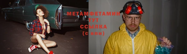 2c-b Нязепетровск