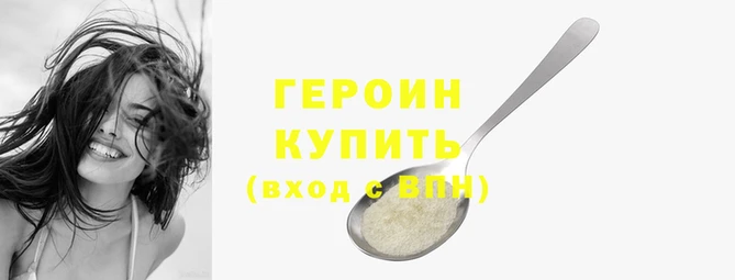 наркотики Няндома