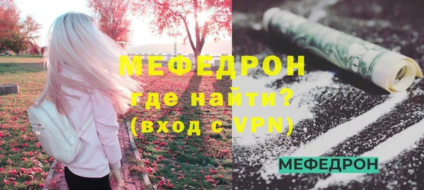тгк Нягань