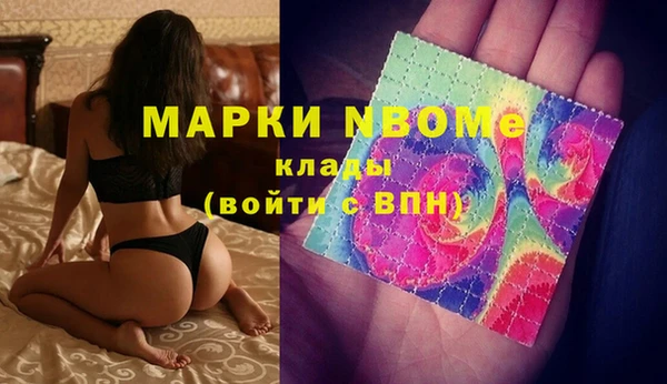 наркотики Няндома