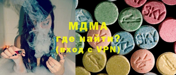 ECSTASY Горнозаводск