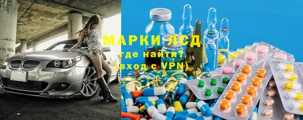 ECSTASY Горнозаводск