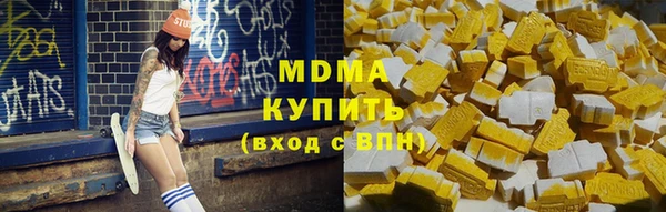 бошки Новозыбков