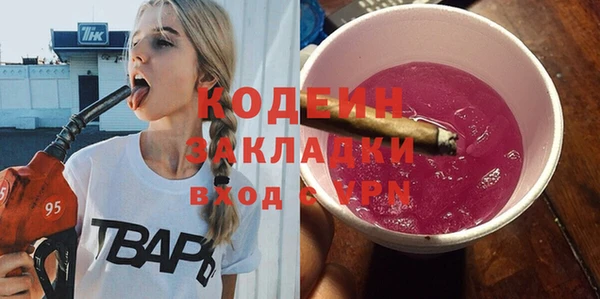 тгк Нягань