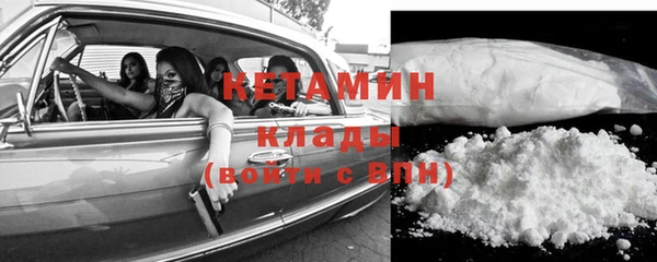 бошки Новозыбков
