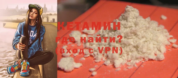 spice Бутурлиновка