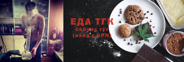 бошки Новозыбков