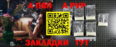 MDMA Балаково