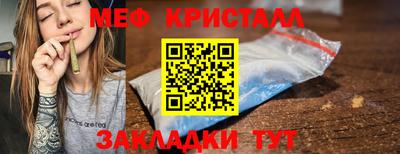прущие грибы Аргун