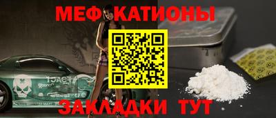 скорость Беслан