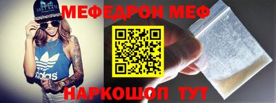 прущие грибы Аргун