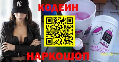 прущие грибы Аргун