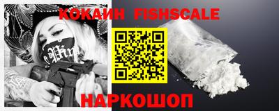 гашик Апрелевка