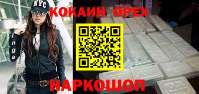 ПСИЛОЦИБИНОВЫЕ ГРИБЫ Балашиха