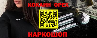 MDMA Балаково