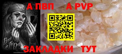 прущие грибы Аргун