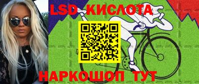 скорость Беслан