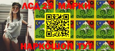 прущие грибы Аргун