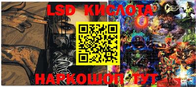 прущие грибы Аргун