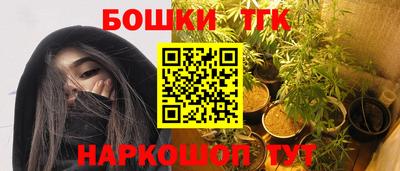 гашик Апрелевка