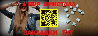гашик Апрелевка