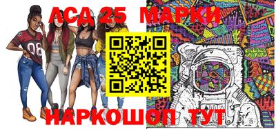 марки nbome Апшеронск