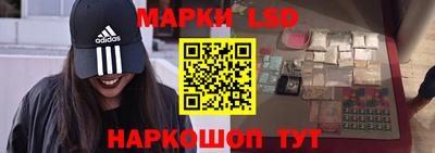 марки nbome Апшеронск