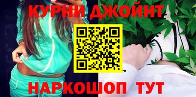 гашик Апрелевка