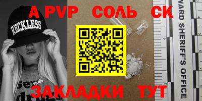 гашик Апрелевка