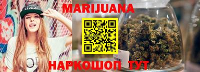 гашиш Бийск