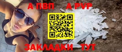 прущие грибы Аргун